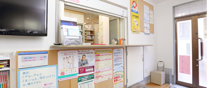 地域の健康相談窓口